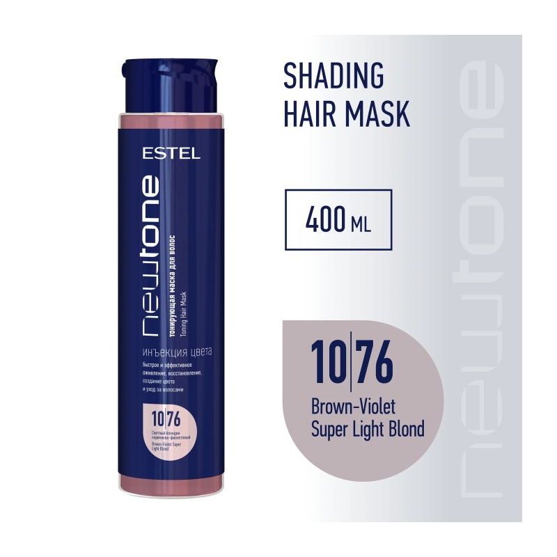 ESTEL NEWTONE Toning Hair Mask 10 76.png