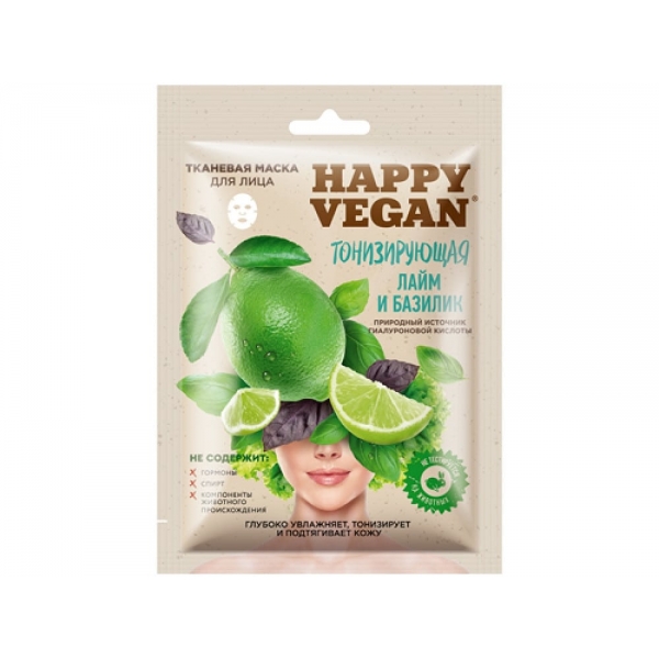 Kangasmask näole “Happy Vegan” “Laim ja Basiilik.jpg