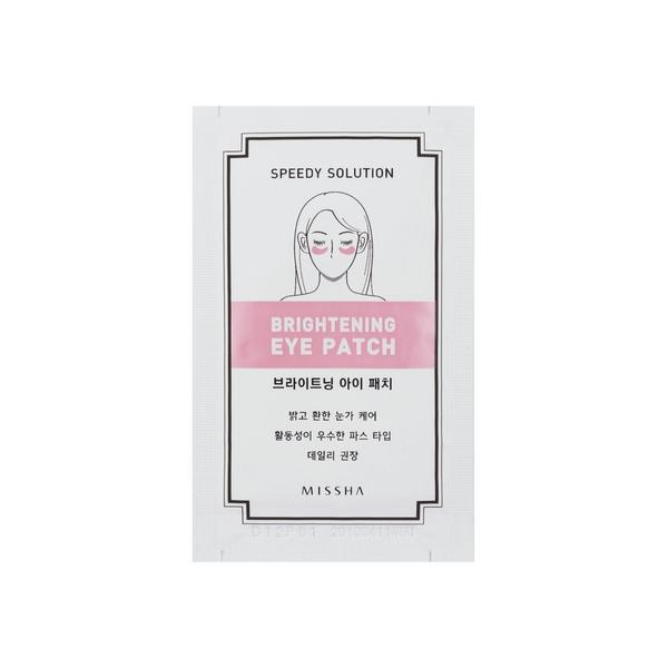 MISSHA Speedy Solution Brightening Eye Patch.jpg