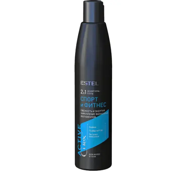 estel curx active.webp