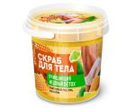 FitoCosmetic Скраб для тела медовый 155g