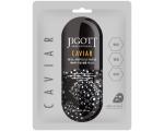 Jigott Caviar Real Ampoule Sheet mask Kaaviari ekstraktiga näomask 27ml